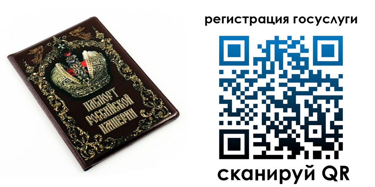 временная регистрация собственник в Алагире